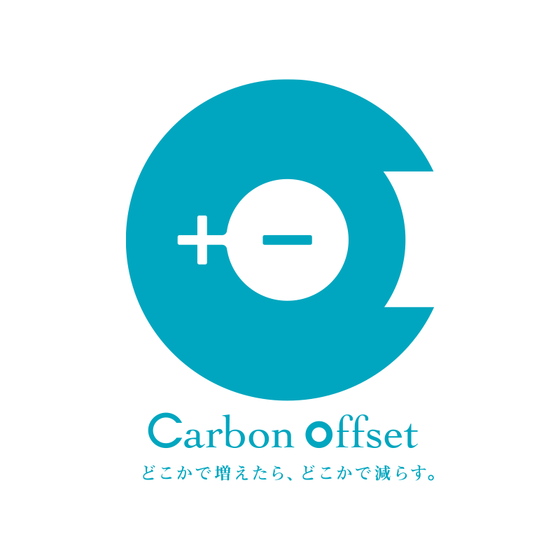 Carbon Offset　シンボルマーク