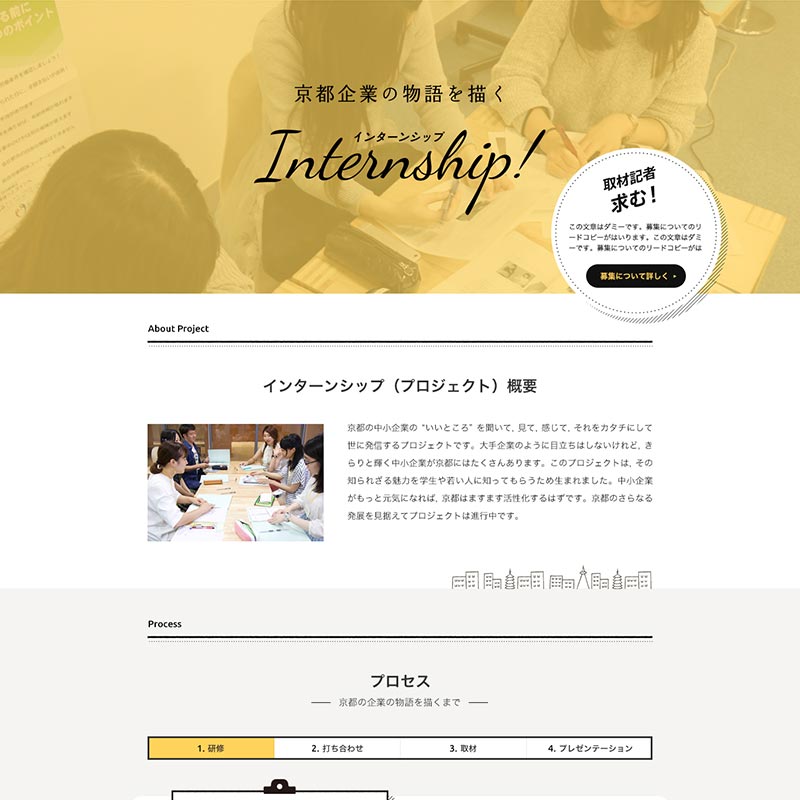 京都市わかもの就職支援センター